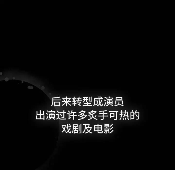 分组换换爱第112話