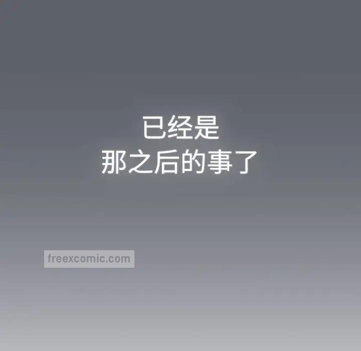 分组换换爱第113話