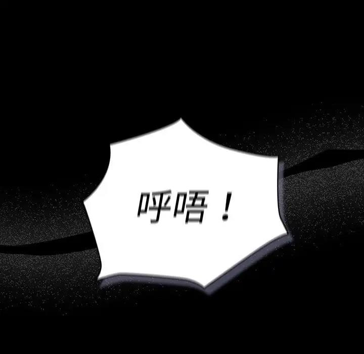 分组换换爱第113話
