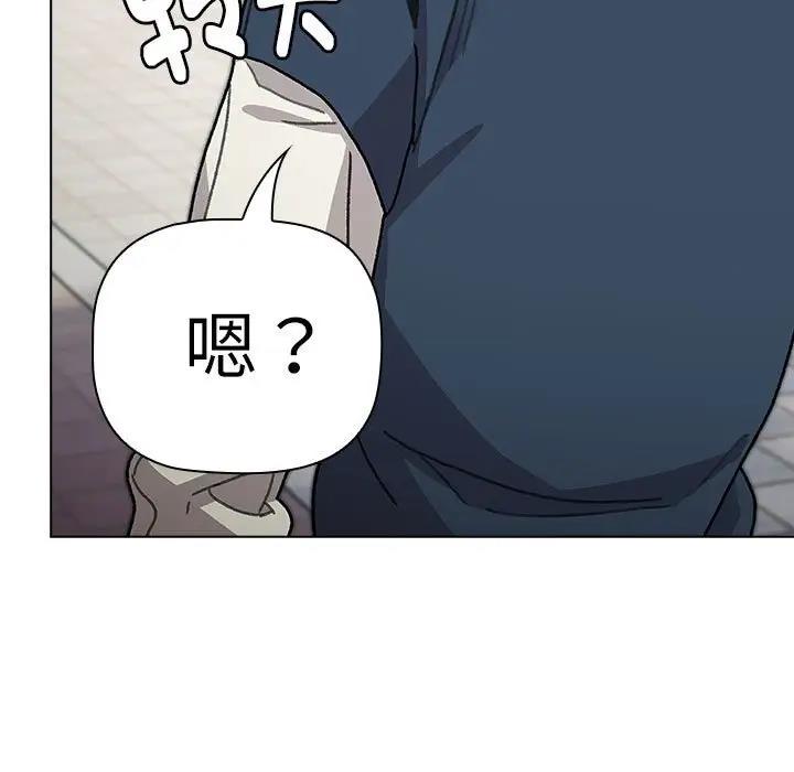 分组换换爱第114話