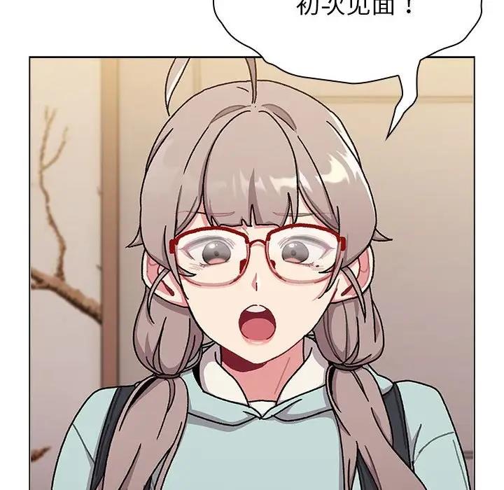 分组换换爱第114話