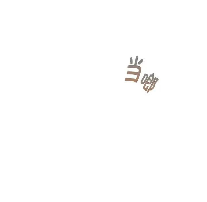 分组换换爱第114話