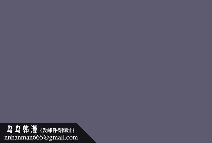 分组换换爱第114話