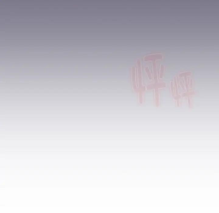 分组换换爱第115話