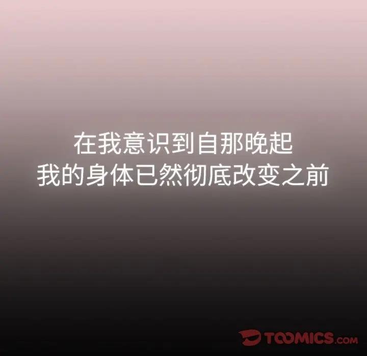 分组换换爱第115話