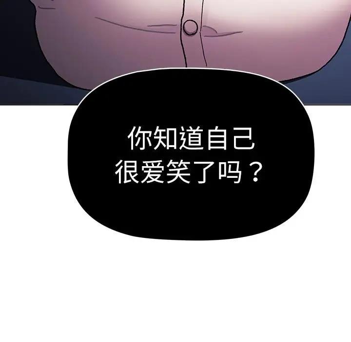 分组换换爱第115話