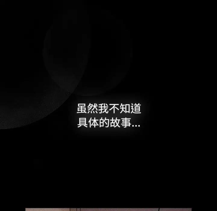 分组换换爱第116話