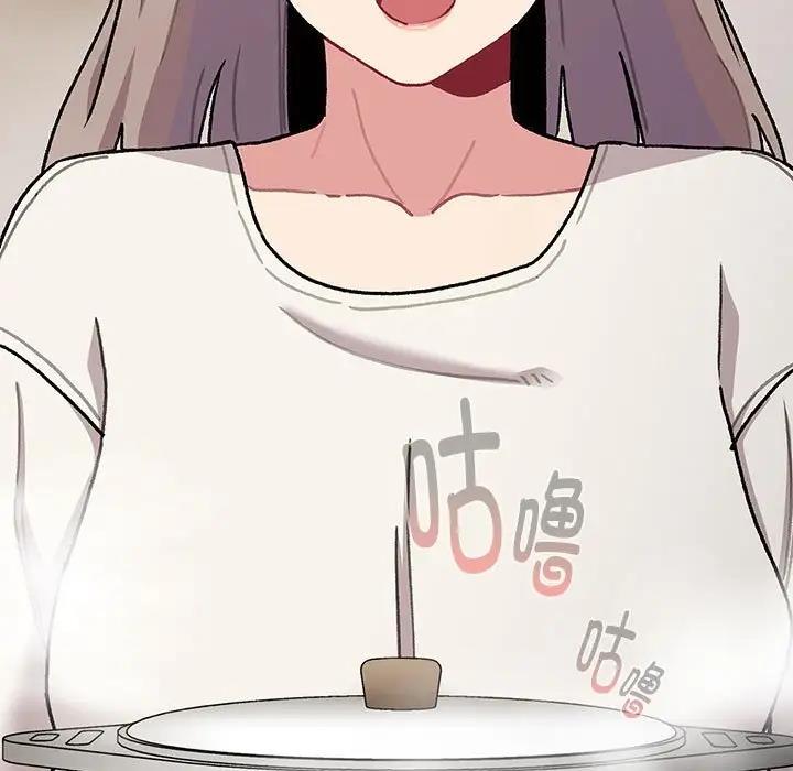 分组换换爱第116話