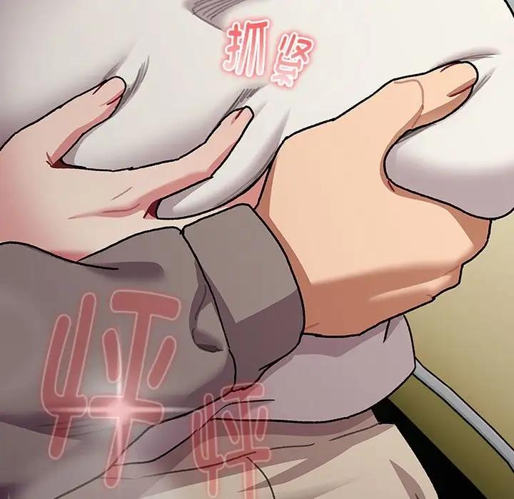 分组换换爱第116話