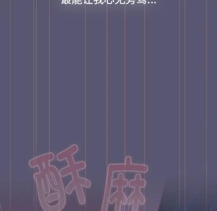 分组换换爱第117話