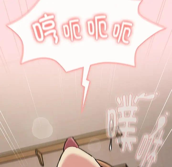分组换换爱第118話