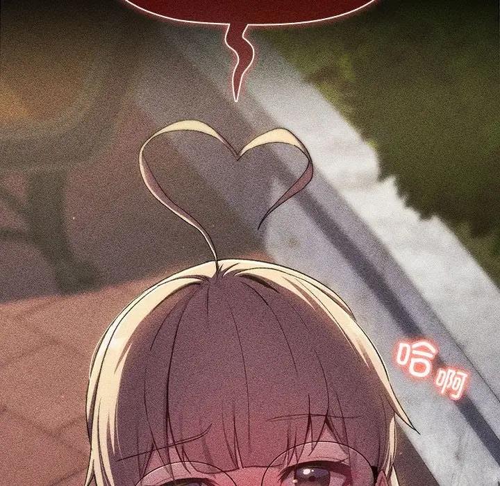 分组换换爱第118話