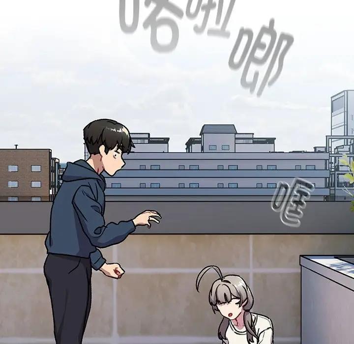 分组换换爱第118話