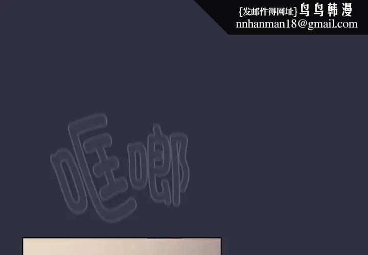 分组换换爱第119話