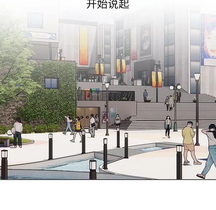 分组换换爱第119話