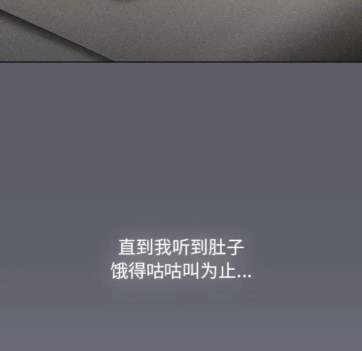 分组换换爱第119話