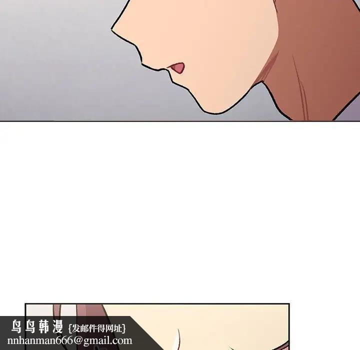 分组换换爱第119話