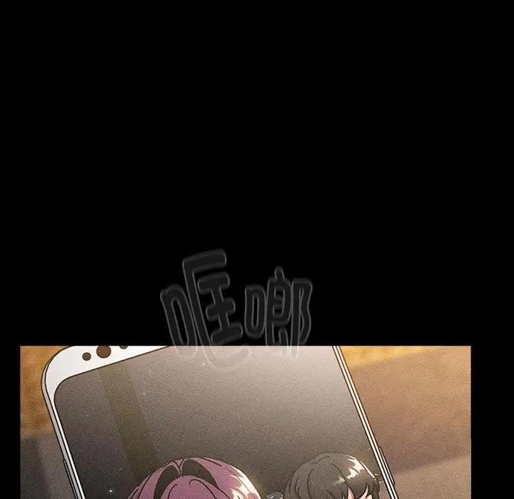 分组换换爱第119話