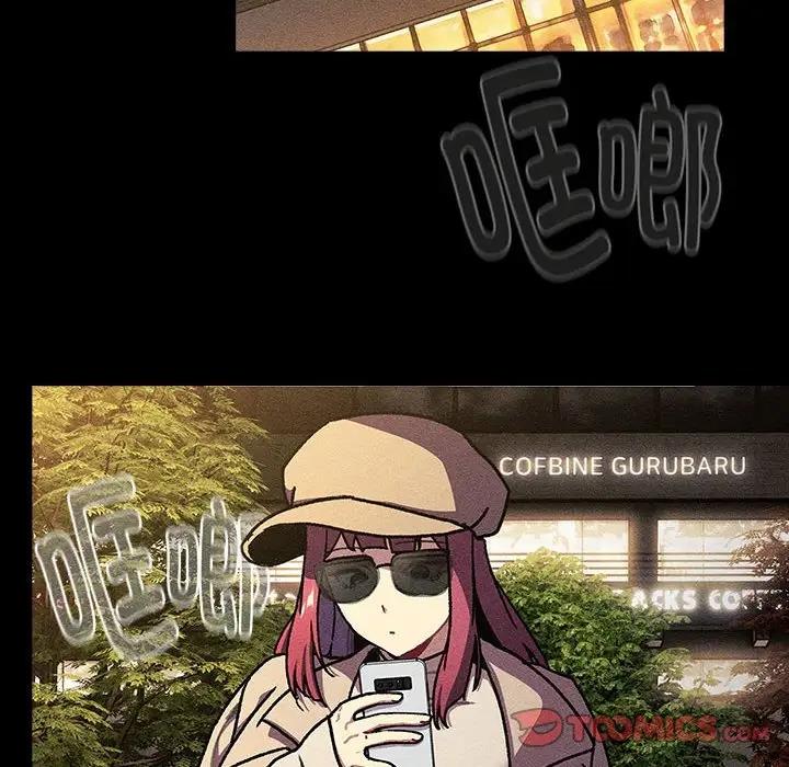 分组换换爱第119話