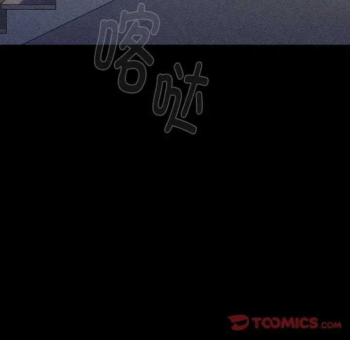 分组换换爱第120話