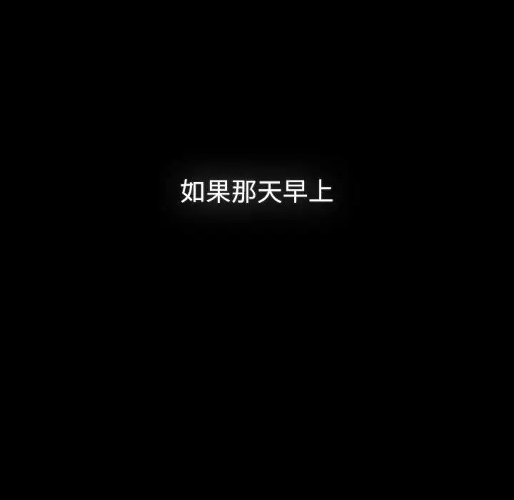分组换换爱第120話