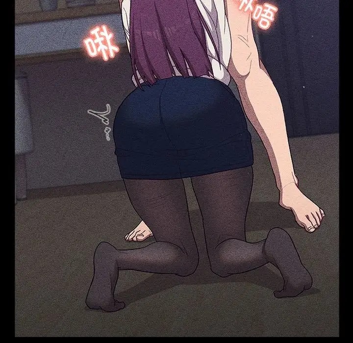 分组换换爱第120話