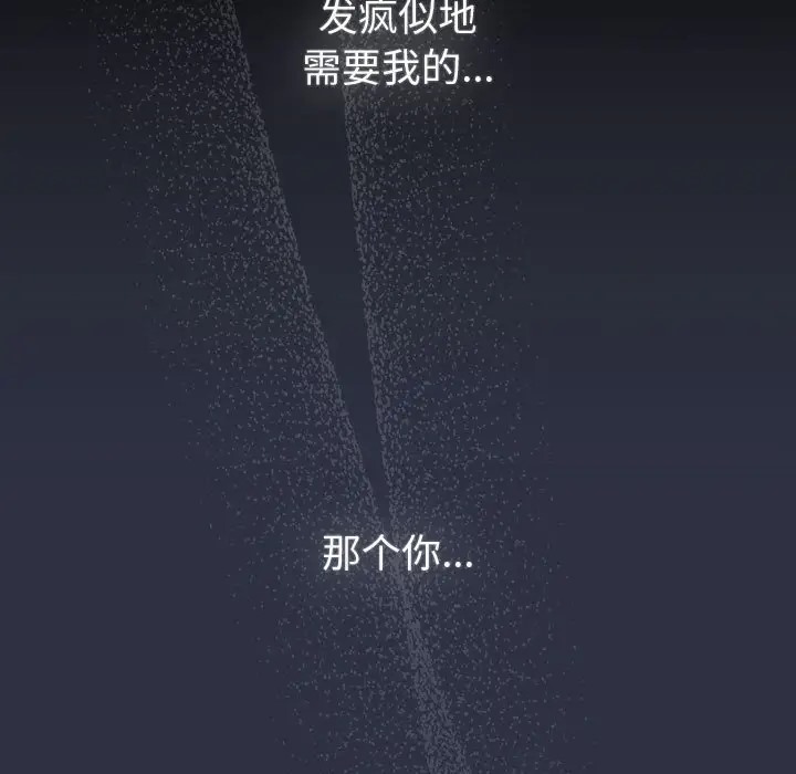 分组换换爱第120話