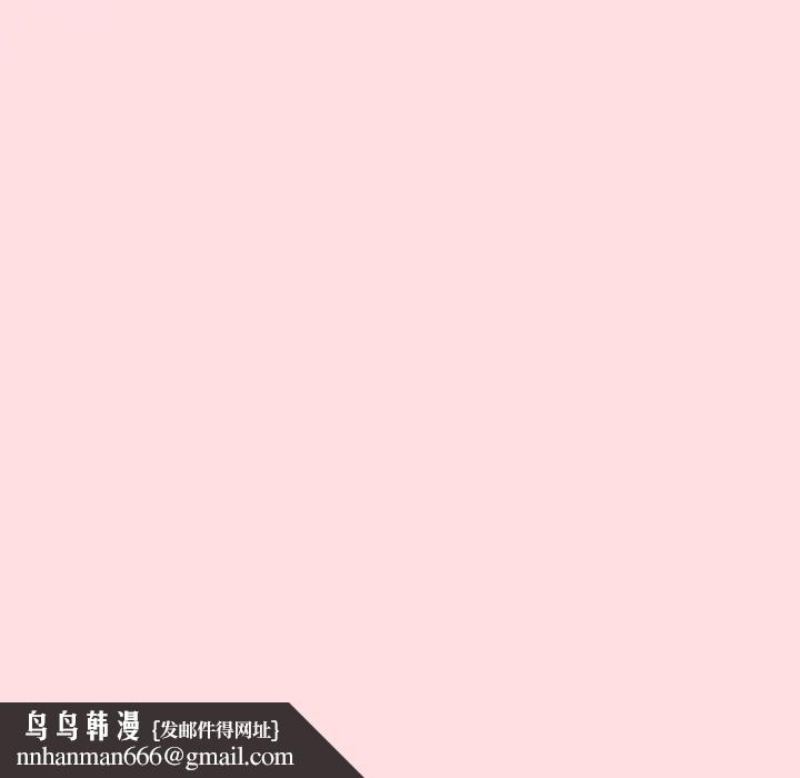 分组换换爱第120話