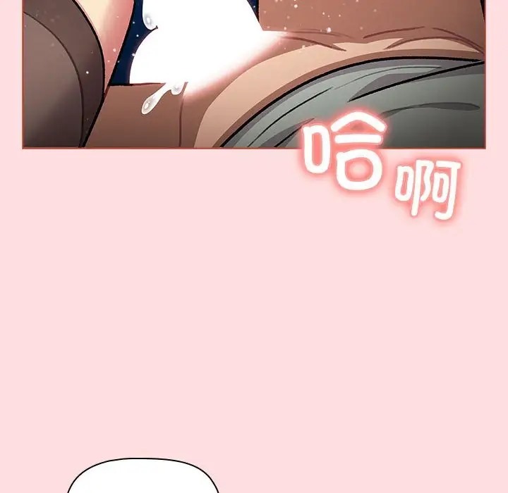 分组换换爱第121話
