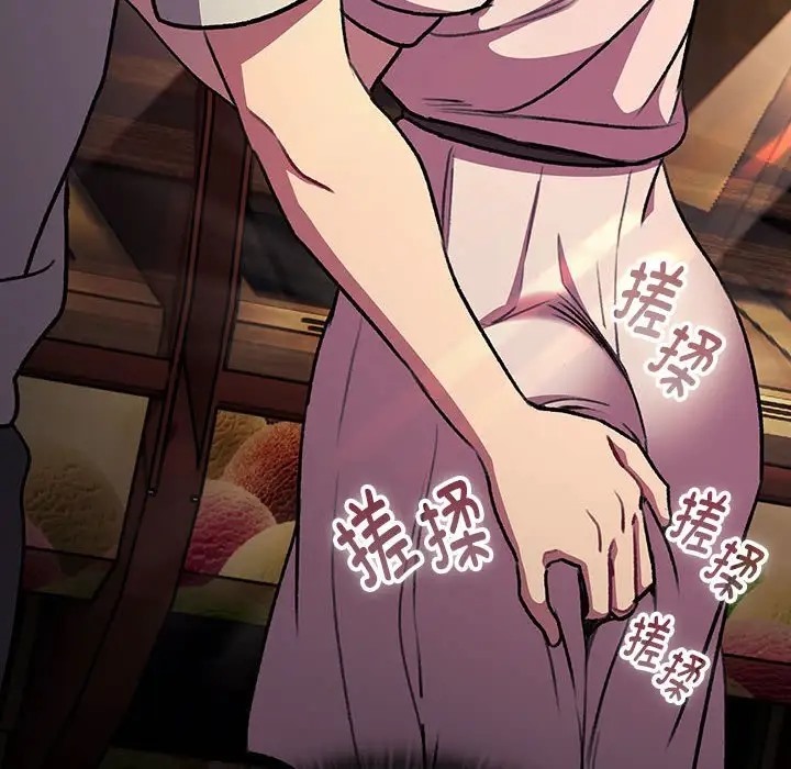 分组换换爱第122話