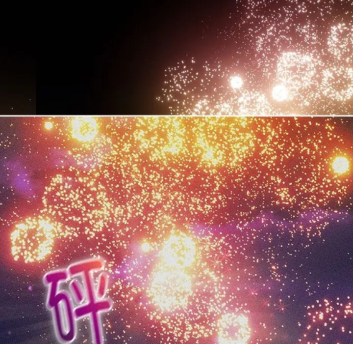 分组换换爱第122話