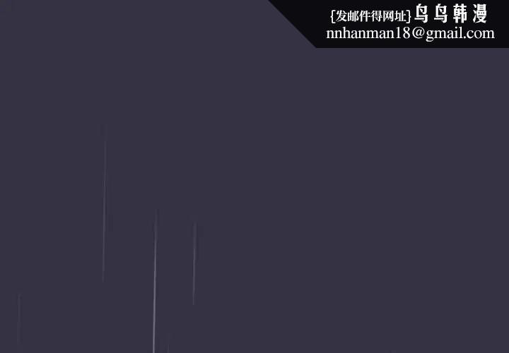 分组换换爱第123話