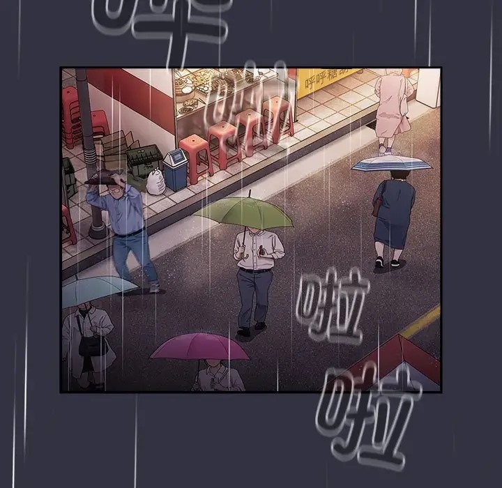 分组换换爱第123話