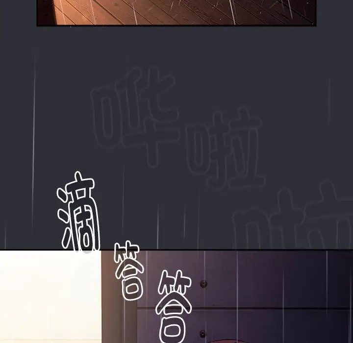 分组换换爱第123話