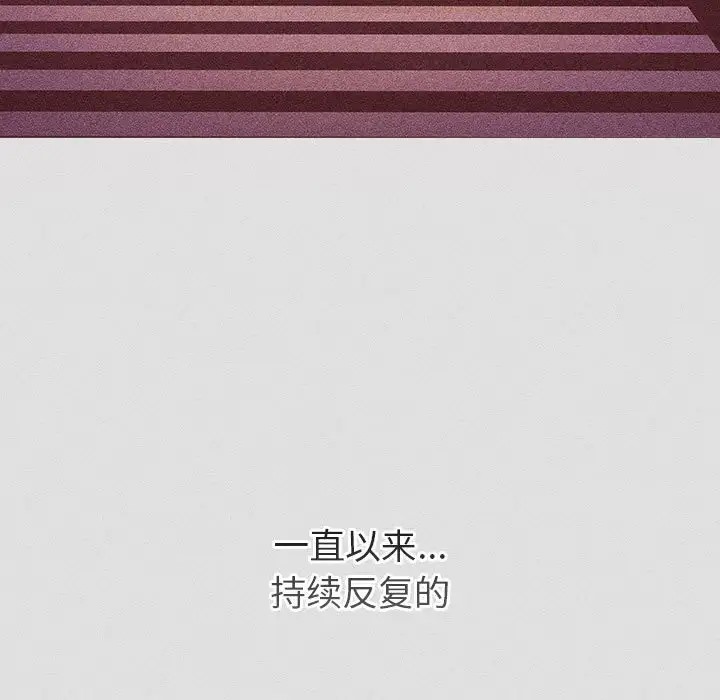 分组换换爱第123話