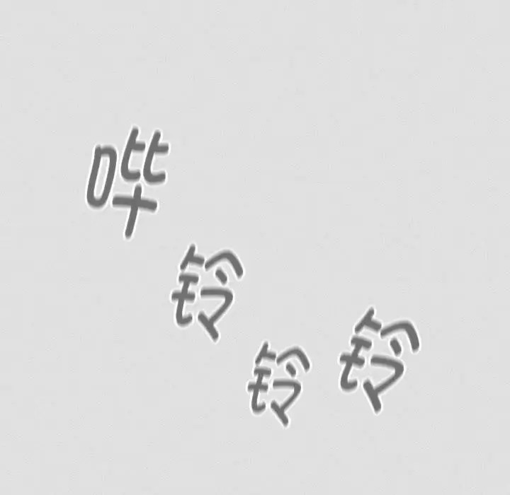 分组换换爱第123話