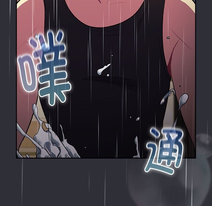 分组换换爱第124話