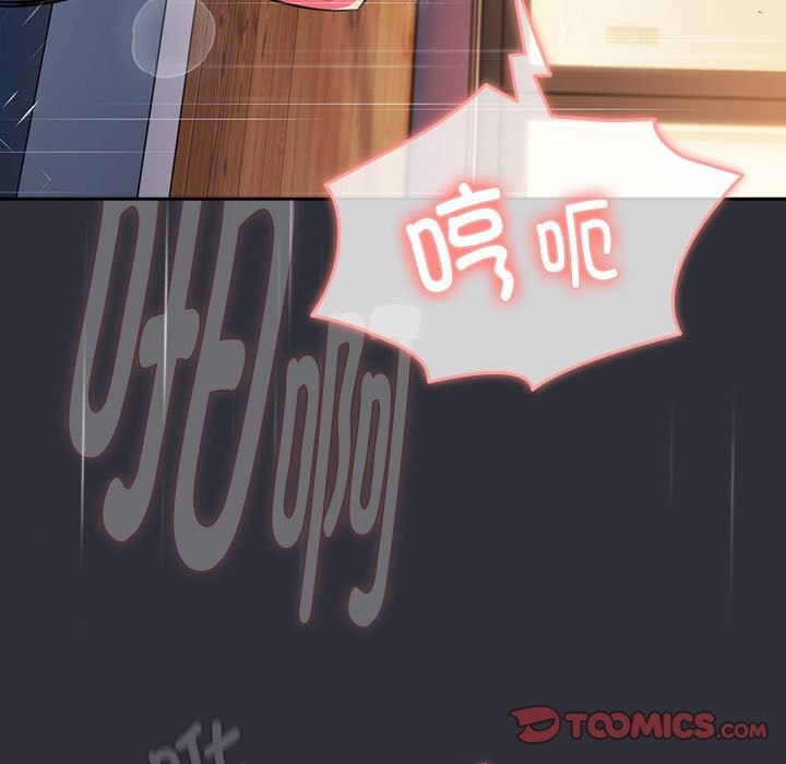 分组换换爱第124話