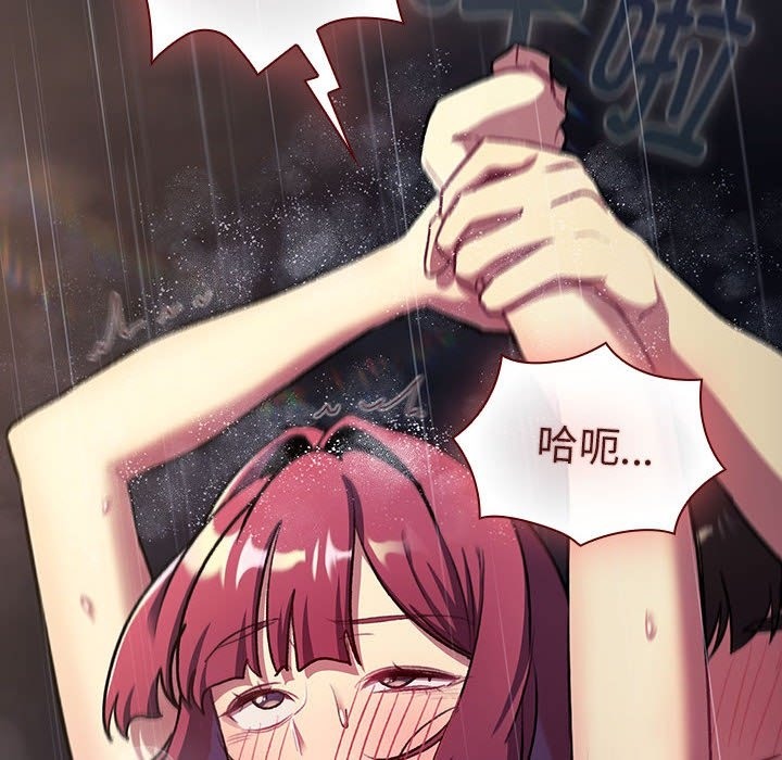 分组换换爱第124話