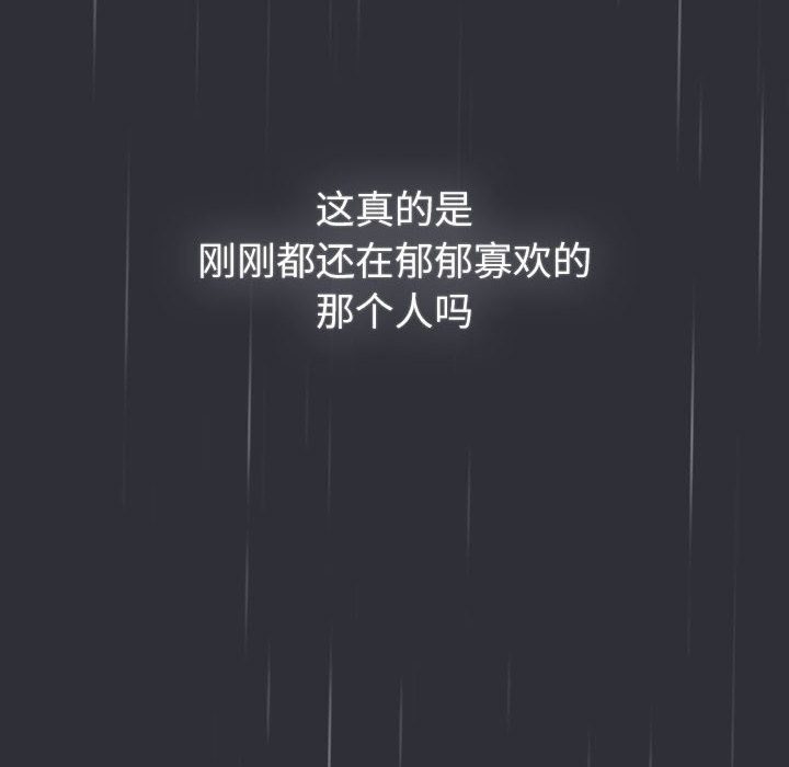 分组换换爱第124話