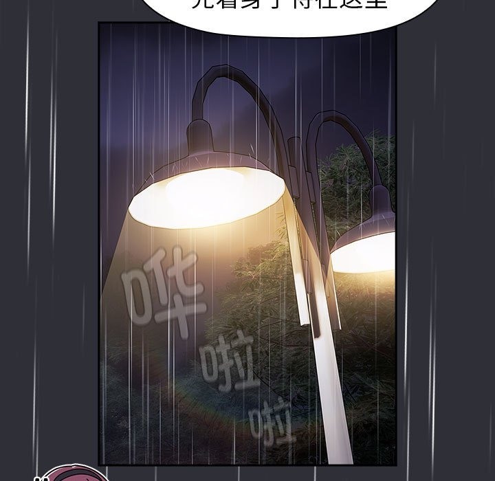分组换换爱第124話