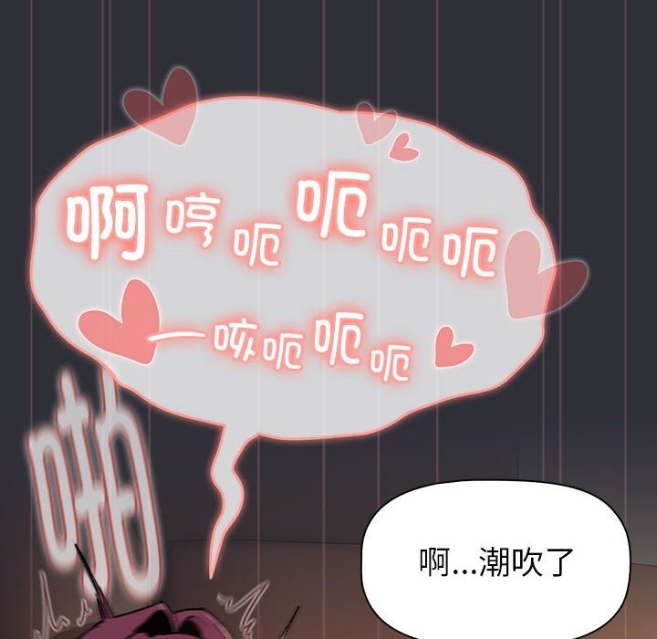 分组换换爱第125話