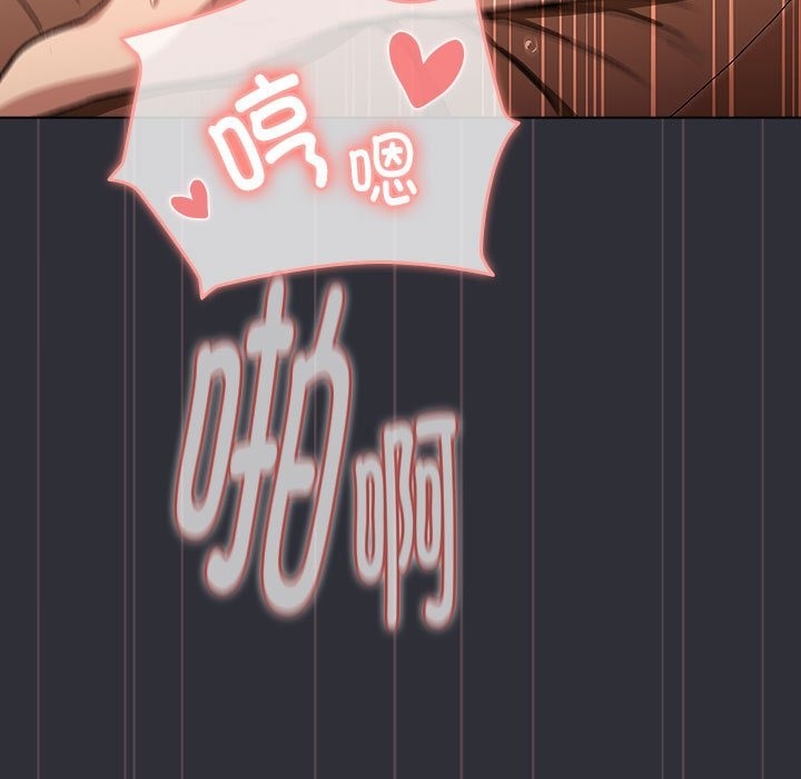 分组换换爱第125話