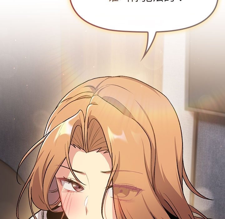 分组换换爱第126話