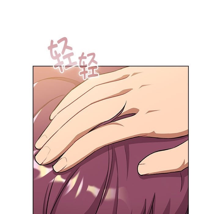 分组换换爱第126話