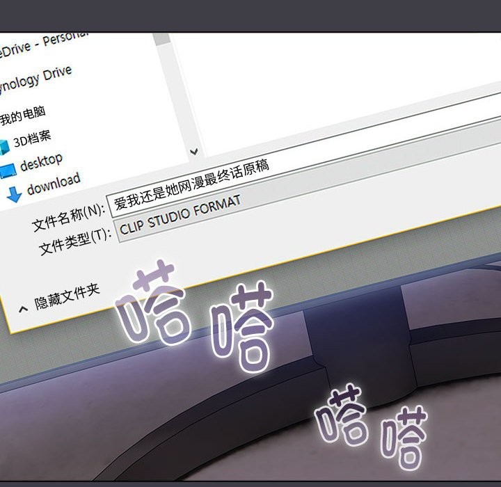 分组换换爱第127話
