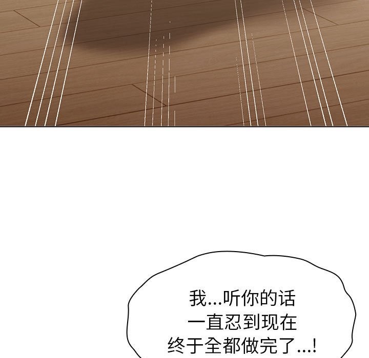 分组换换爱第127話