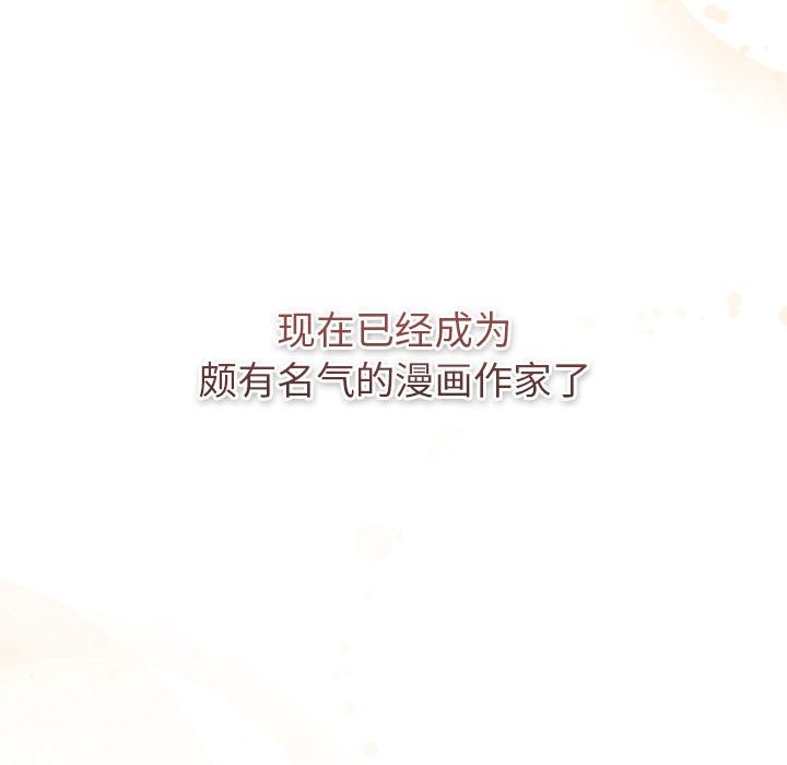 分组换换爱第127話