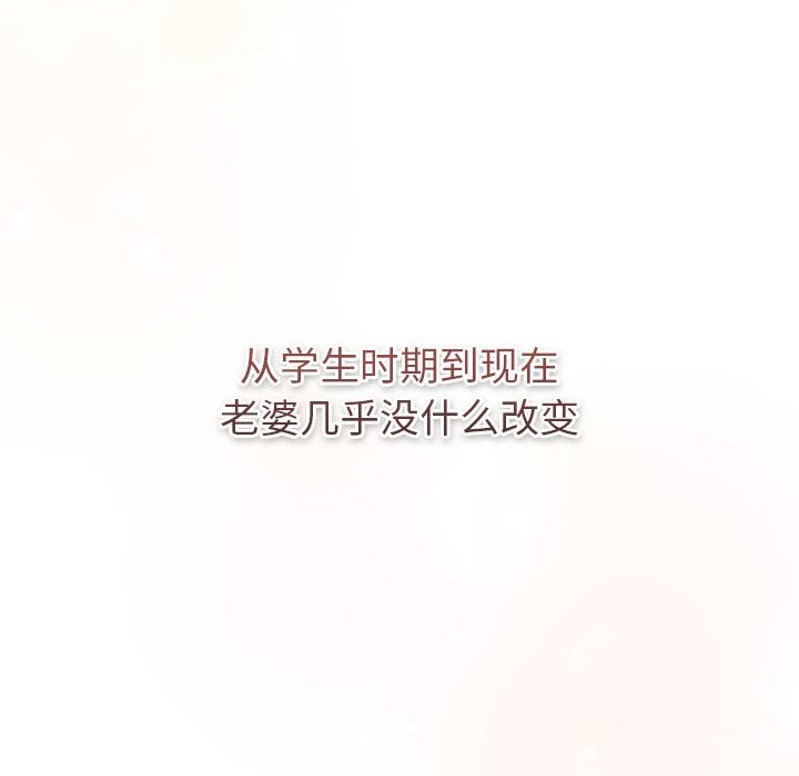 分组换换爱第127話