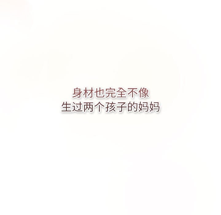 分组换换爱第127話
